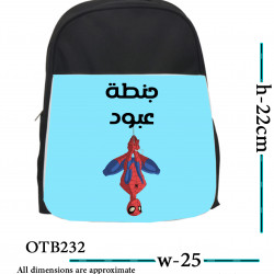  حقيبة اولاد مدرسية بتصميمك الخاص